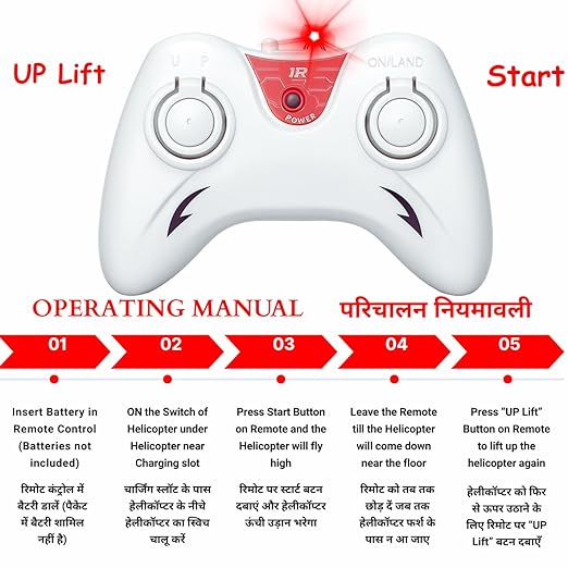 Remote Control Flying Helicopter – Rechargeable Toy with Gravity Sensor  (Red)